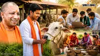 GEN-Z के लिए योगी सरकार का खास प्लान, ‘गौ मित्र’ बनकर गांव में कमाई का मिलेगा मौका