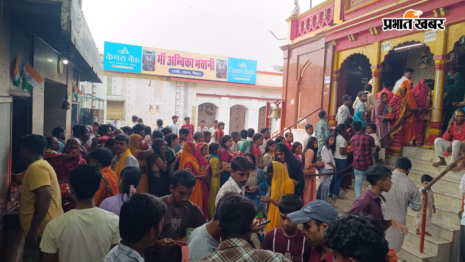 नोट: फोटो नंबर 17 सीएचपी 9 है कैप्सन होगा- आमी में तीसरी सोमवारी को कतारबद्ध श्रद्धालु | Prabhat Khabar Network
