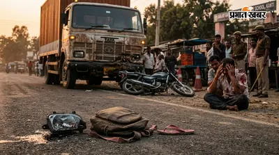 कांटी में भीषण सड़क हादसा: कंटेनर की टक्कर से छात्रा की दर्दनाक मौत, पिता गंभीर रूप से घायल