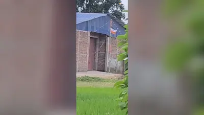 अररिया: स्वतंत्रता दिवस पर उल्टा फहराया गया तिरंगा, वीडियो वायरल होने पर भड़के लोग; प्रशासन से जांच की मांग