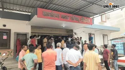 गोपालगंज : बारिश के बाद घरों तक पहुंचा गंदा पानी, मीरगंज में लोगों का फूटा गुस्सा, नगर परिषद कार्यालय का किया घेराव