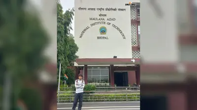 गोपालगंज : छोटे गांव के आदेश ने JEE Main में रचा सफलता का इतिहास, MANIT भोपाल में मिला दाखिला, CSP संचालक हैं पिता