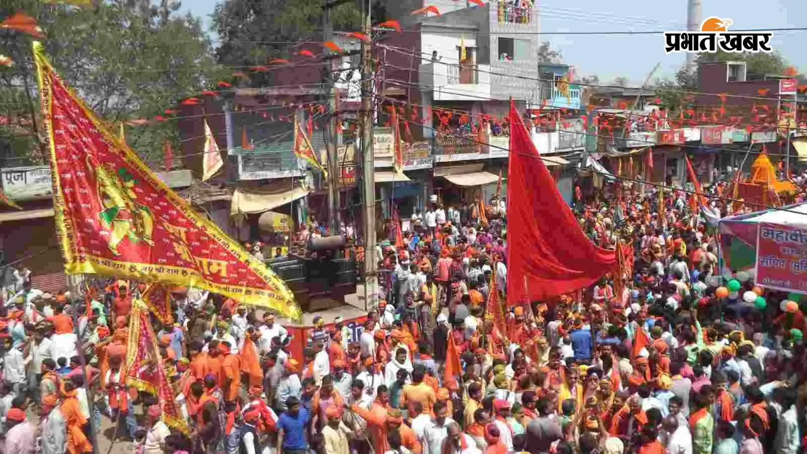 मोतिहारी: महावीरी झंडा जुलूस को लेकर पुलिस अलर्ट, डीजे और धारदार हथियारों पर रहेगा प्रतिबंध