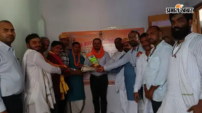 अखंड ब्राह्मण सेवा समिति की बैठक में संगठन विस्तार, यूजीसी विरोध प्रदर्शन पर बनी रणनीति