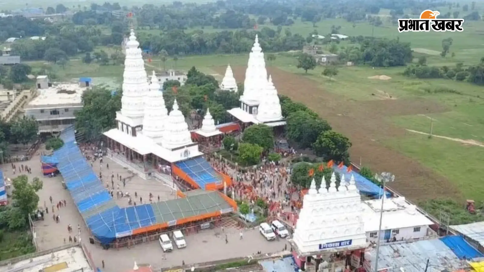लखीसराय के अशोक धाम में कैसे मची भगदड़? 7 की मौत, 12 से ज्यादा घायल, जानें पूरा मामला