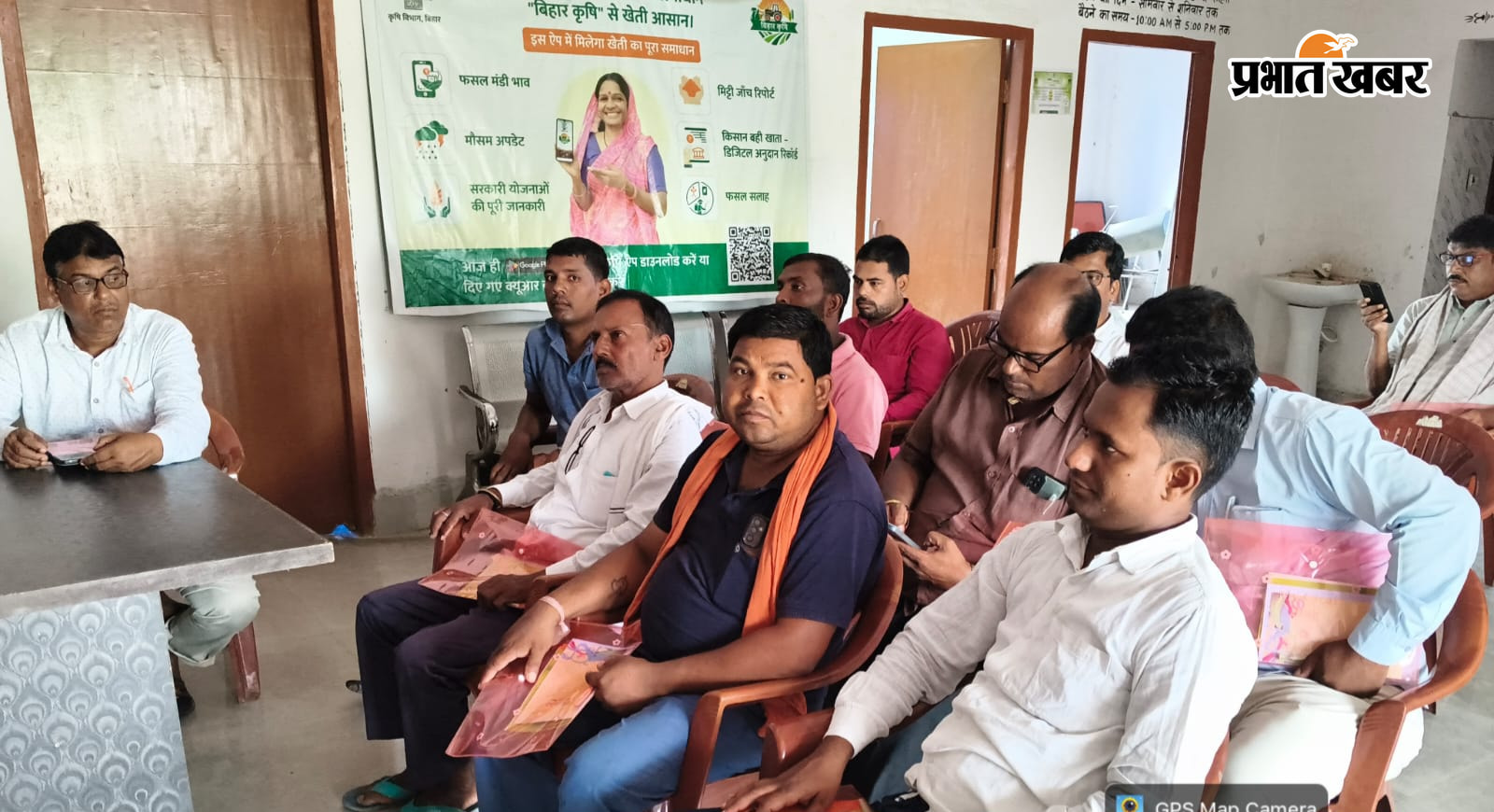 प्रखंडस्तरीय किसान सलाहकार समिति की बैठक में उपस्थित कृषि विभाग के पदाधिकारी व समिति के सदस्य | Prabhat Khabar Network