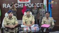 रांची में 5 लाख के ब्राउन शुगर के साथ महिला गिरफ्तार, पुलिस को देख भाग रही थी आरोपी