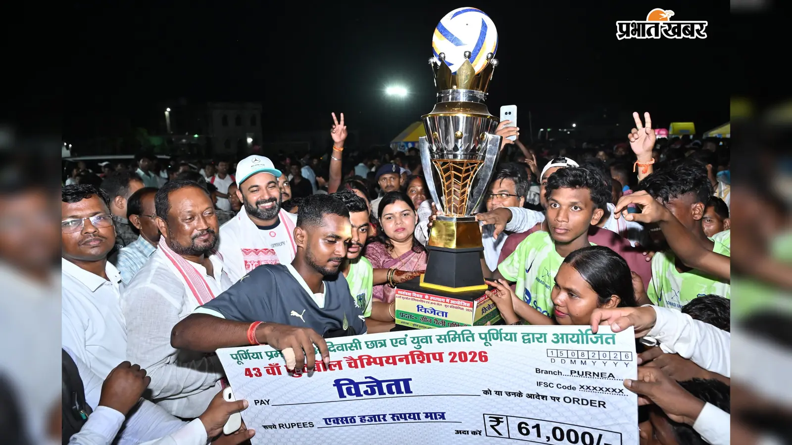 पूर्णिया: 43वें फुटबॉल चैंपियनशिप का भव्य समापन, हरिशचंद्रपुर बंगाल ने बक्सा घाट को हराकर जीता खिताब