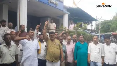 मुजफ्फरपुर: पेपरलेस रजिस्ट्री के विरोध में दस्तावेज नवीश संघ की अनिश्चितकालीन हड़ताल, रजिस्ट्री कार्य ठप