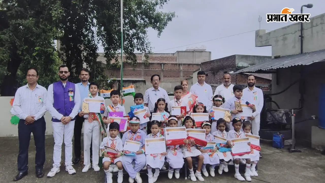 हैप्पी चिल्ड्रेन एकेडमी में प्रतिभा सम्मान समारोह, विजेताओं को मिले पुरस्कार