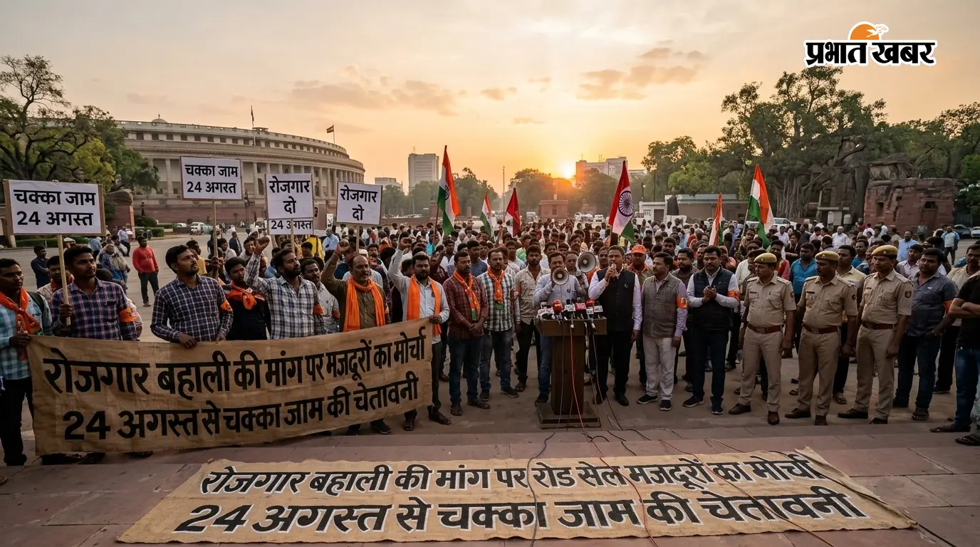डीओ ऑफर जारी कर बेहतर कोयला देने की मांग, रोड सेल मजदूरों ने दी आंदोलन की चेतावनी