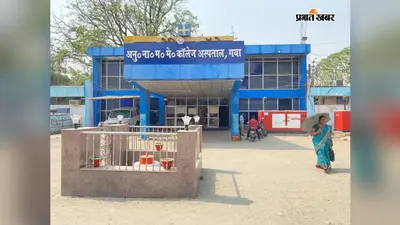 गयाजी अनुग्रह नारायण मगध मेडिकल कॉलेज में कार्डियक जांच बंद, मरीज बाहर जाने को मजबूर, निजी सेंटरों में हजारों तक खर्च