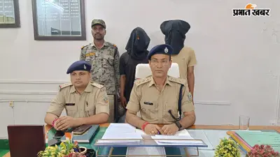 स्कूल का ताला तोड़कर चोरी, सामान लेकर बुलेट से भाग रहे थे बदमाश; पुलिस ने दो को दबोचा