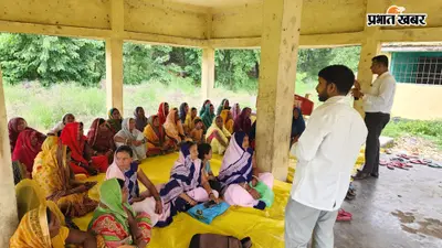 सारण के मैनपुरा में बदली सोच, अब घर नहीं स्वास्थ्य केंद्र में प्रसव को प्राथमिकता दे रहीं महिलाएं