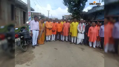 चतरा में 751 श्रद्धालुओं ने निकाली भव्य कलश यात्रा, बुद्ध नदी से जल लेकर पहुंचे मोरशेरवा पहाड़ी मंदिर