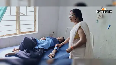 सीवान के भगवानपुर हाट कस्तूरबा विद्यालय की छात्रा की बिगड़ी तबीयत, भोजन व्यवस्था पर उठे सवाल