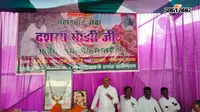 दशरथ मांझी के संघर्ष और सामाजिक योगदान को ग्रामीणों ने किया याद, कार्यक्रम आयोजित