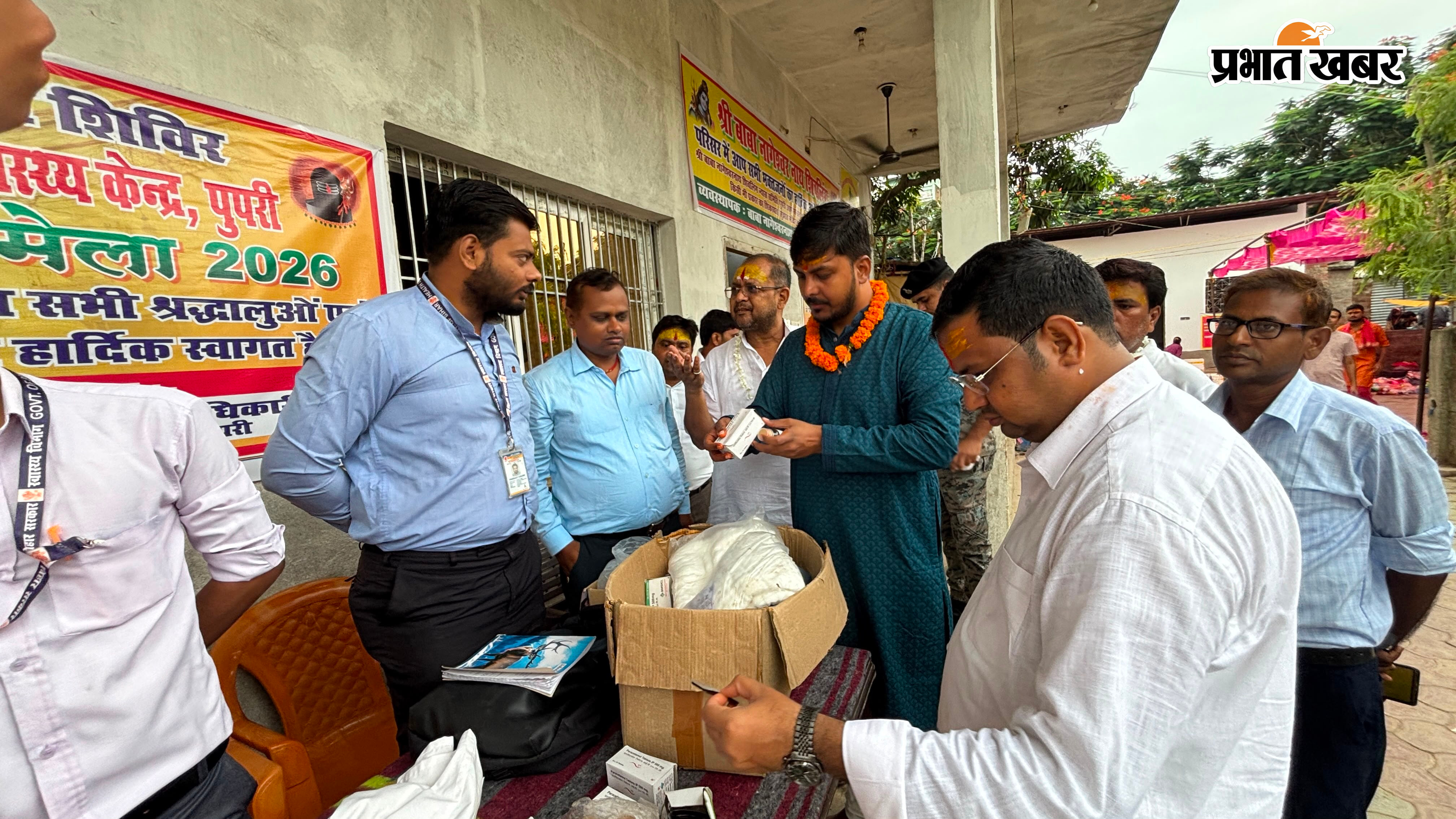 फोटो - नगर के नागेश्वरनाथ महादेव मंदिर परिसर में जलाभिषेक करते श्रद्धालुओं , निरीक्षण करते एसडीओ, इओ थानाध्यक्ष व अन्य . | Prabhat Khabar Network