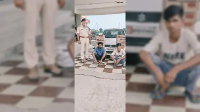 सीवान के नौतन में शराब से लदी कार बरामद, 180 बोतल देशी शराब के साथ दो गिरफ्तार