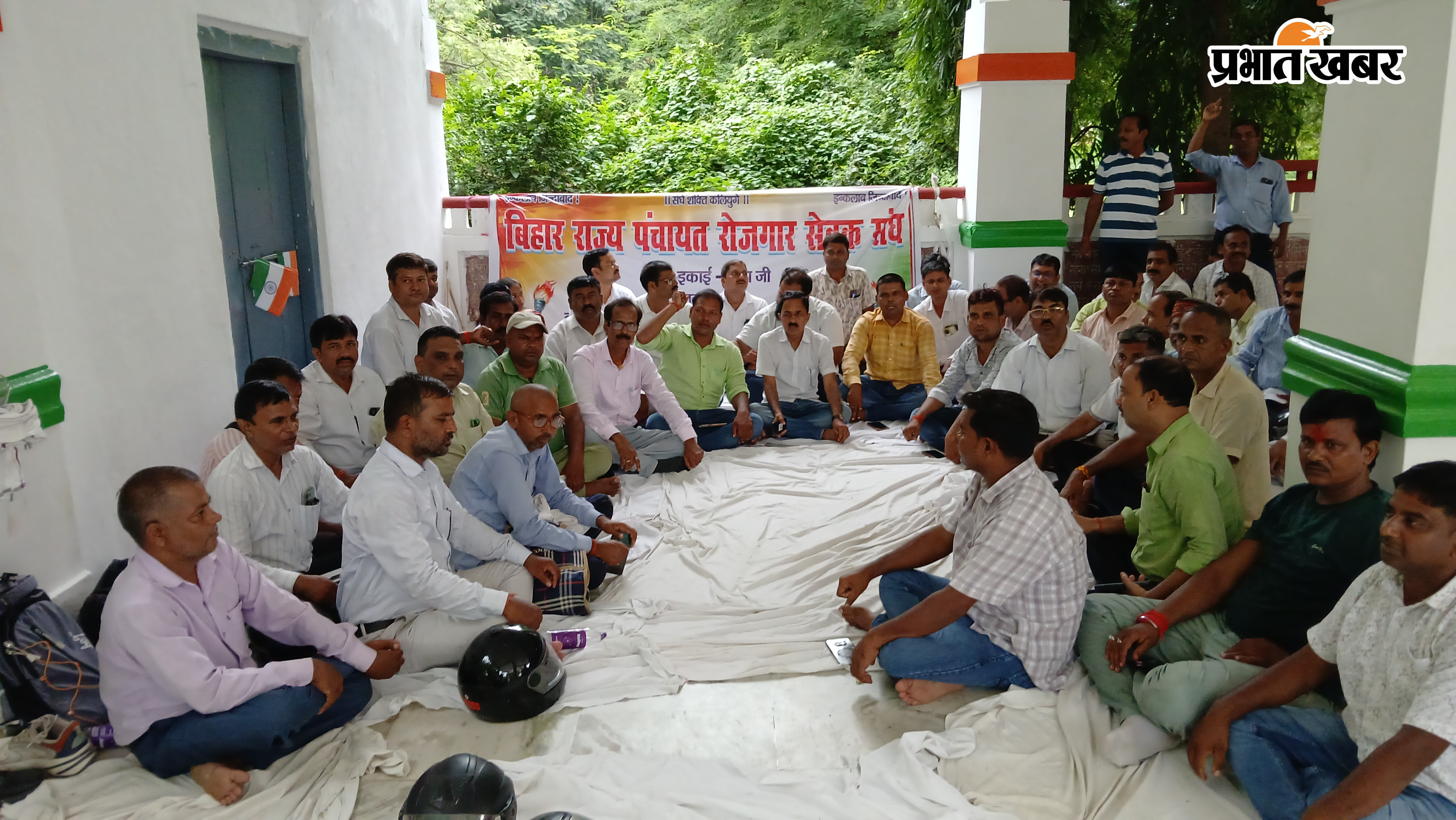 दो दिनों में बर्खास्त पंचायत रोजगार सेवकों की वापसी की मांग, संघ ने दी चरणबद्ध आंदोलन की चेतावनी  | Prabhat Khabar Network