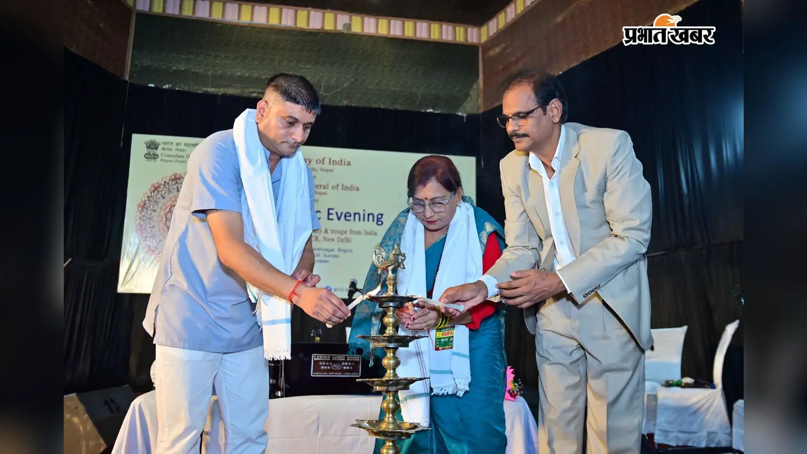 सुरों ने जोड़े दो देशों के दिल, वीरगंज में भारत-नेपाल की साझा संस्कृति का खूबसूरत रंग