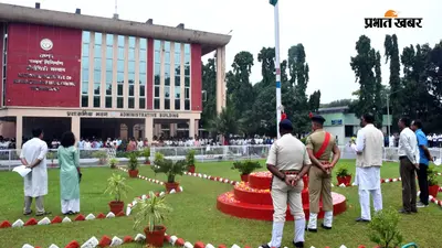 NIAMT हर्षोल्लास के साथ मनाया गया स्वतंत्रता दिवस