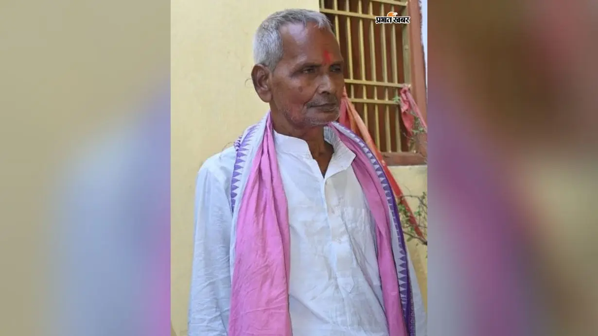 आरएसएस कार्यकर्ता दुधनाथ पांडेय का निधन, आरा के बड़हरा में शोक की लहर