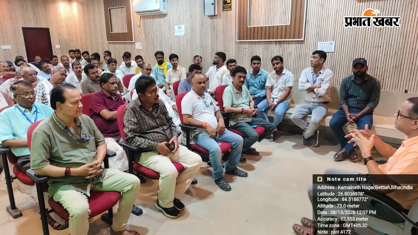 अब जमीन की रजिस्ट्री में नहीं चलेगा कोई खेल, डिजिटल सिस्टम में ये गलती की तो होगी FIR