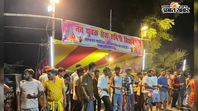 हरिगिरिधाम जाने वाले कांवरियों की सेवा में जुटे ग्रामीण और संगठन, मुस्लिम समुदाय ने भी निभाई अहम भूमिका