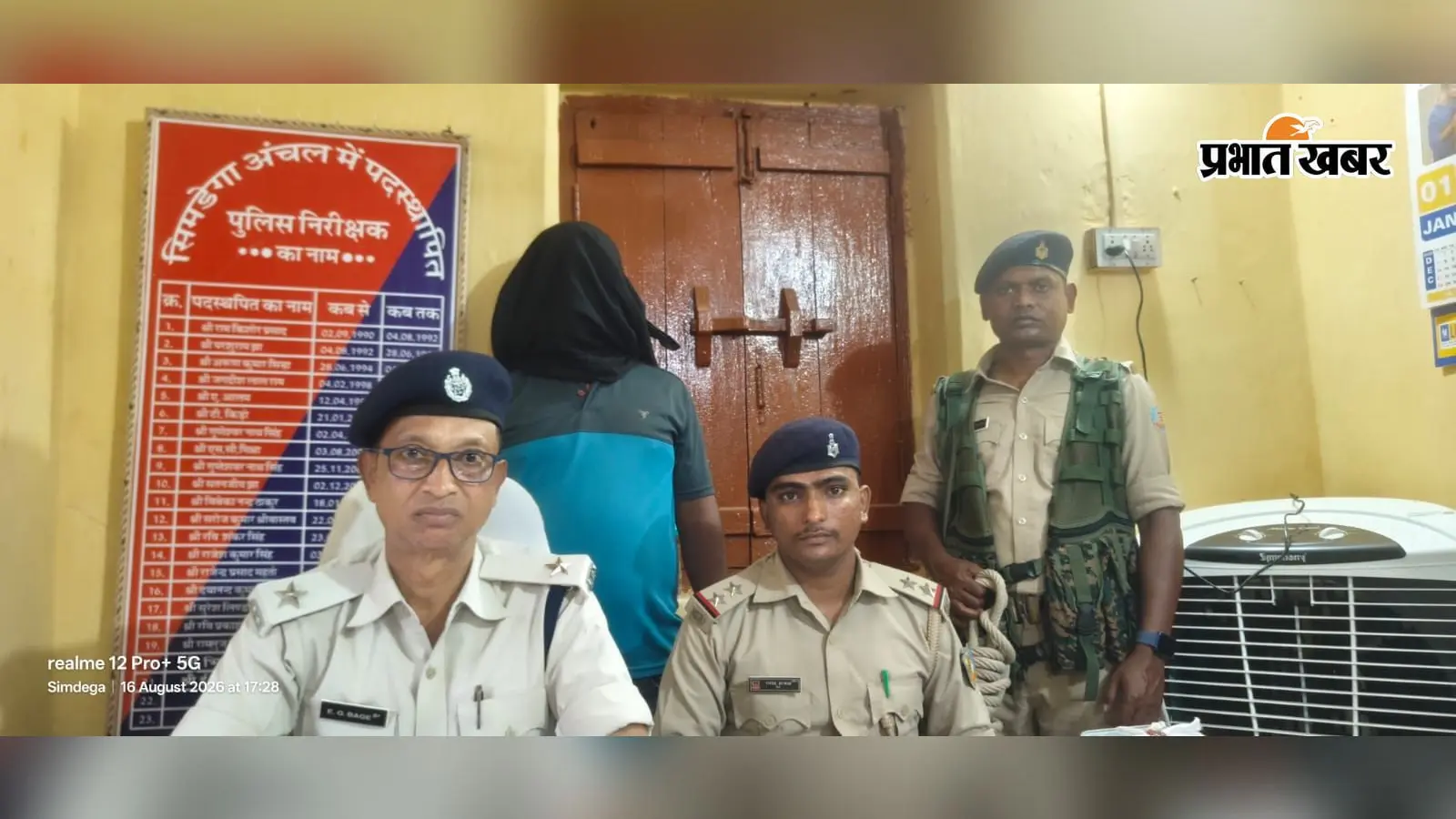 गो तस्करी का ‘मनी ट्रेल’ खुला, बैंक खाते तक पहुंची पुलिस, गिरफ्तार हुआ पूर्व CSC संचालक