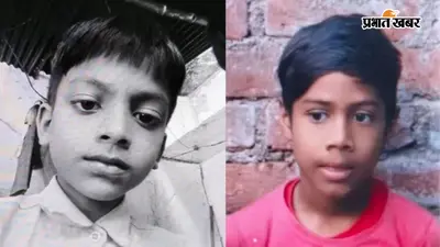 "न इलाज मिला, न वक्त पर खबर!" आवासीय विद्यालय के 2 छात्रों की रहस्यमयी मौत, परिजनों ने लगाए गंभीर आरोप