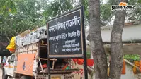 अंधेरे में डूबा राजगीर का मुक्तिधाम, गंदगी और गाद से कराह रही गोदावरी नदी