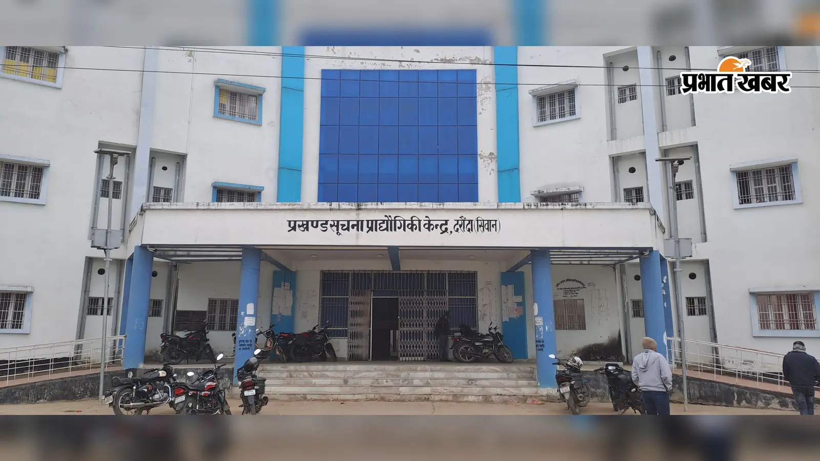 सीवान के दरौंदा की चार पंचायतों में 18 अगस्त को लगेगा विशेष सहयोग शिविर