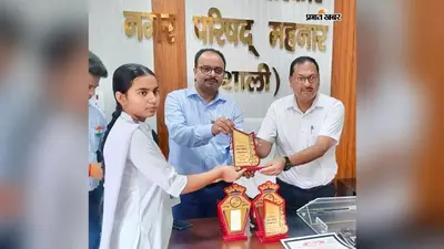 महनार की तान्या सिंह को निबंध लिखने में मिला प्रथम स्थान, अधिकारियों ने किया सम्मानित