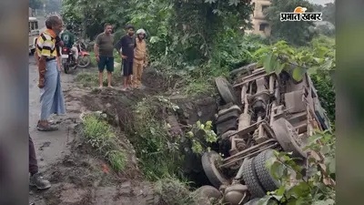 जैनामोड़-फुसरो सड़क पर हादसा, रेलिंग नहीं होने से पुल से नीचे गिरा सीमेंट लदा ट्रक
