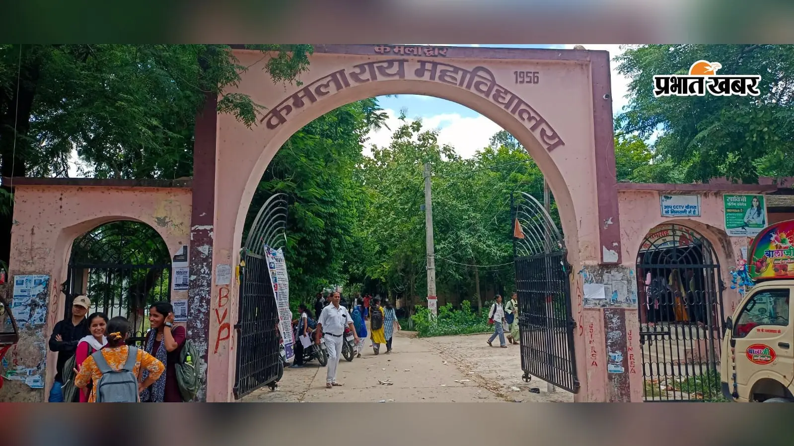IGNOU Admission 2026: जुलाई सत्र में नामांकन की तारीख बढ़ी, अब 31 अगस्त तक कर सकेंगे आवेदन