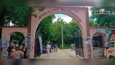 IGNOU Admission 2026: जुलाई सत्र में नामांकन की तारीख बढ़ी, अब 31 अगस्त तक कर सकेंगे आवेदन