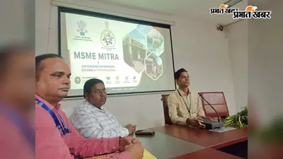 बिहारशरीफ के नूरसराय उद्यान महाविद्यालय के 13 विद्यार्थियों का एमएसएमई-मित्र पद के लिए चयन