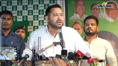 दशरथ मांझी की पुण्यतिथि पर तेजस्वी यादव का सरकार पर हमला, बोले- गरीबों को उजाड़ रही सरकार