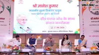 बीएलओ निर्वाचन प्रक्रिया की नींव, पूरी जिम्मेदारी से निभाएं दायित्व : मुख्य निर्वाचन आयुक्त