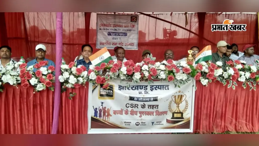 हेसला गांव में आजादी का जश्न अनोखे अंदाज में, फुटबॉल से म्यूजिकल चेयर तक खूब दिखा उत्साह