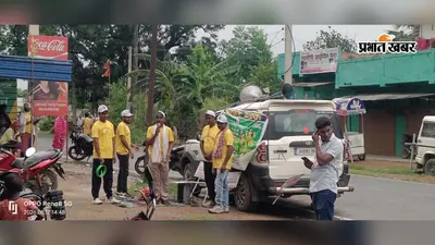 सतगावां में नुक्कड़ नाटक से नशे के खिलाफ जागरूकता, ग्रामीणों को बताए दुष्प्रभाव