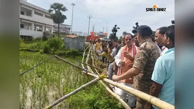 घटनास्थल पहुंचे कृषि मंत्री विजय कुमार सिन्हा, बोले- दोषियों पर होगी सख्त कार्रवाई