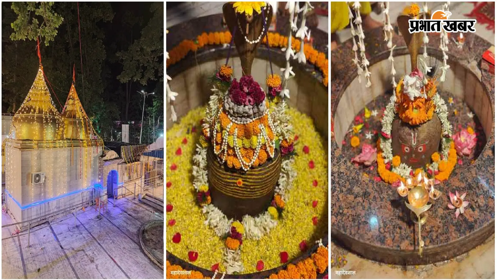 झारखंड का अनोखा शिवालय, जहां 150 सालों से हो रही खंडित शिवलिंग की पूजा, जानें क्या है रहस्य?