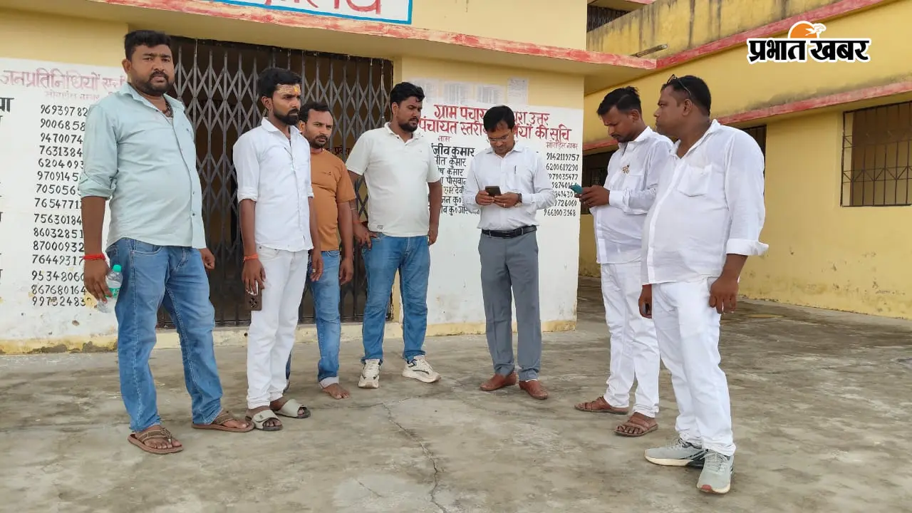 पंचायत सरकार भवन बंद मिलने पर एसडीएम नाराज, कर्मी से मांगा जाएगा स्पष्टीकरण