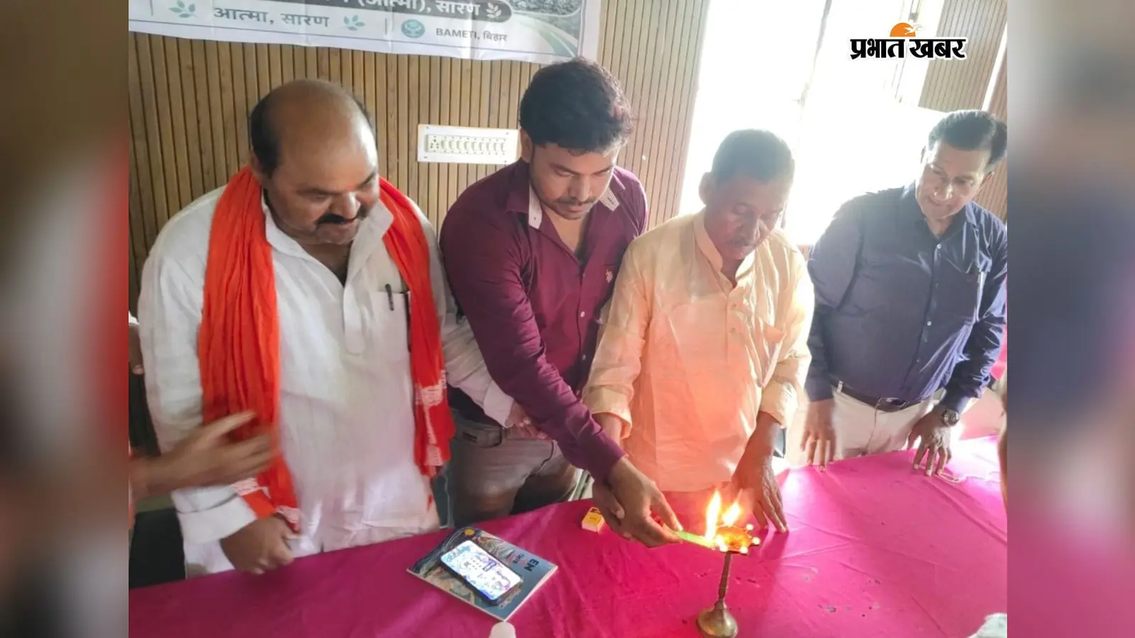 सारण के पानापुर में किसान सलाहकार समिति की बैठक, यूरिया की कालाबाजारी और नीलगायों से फसल नुकसान का उठा मुद्दा