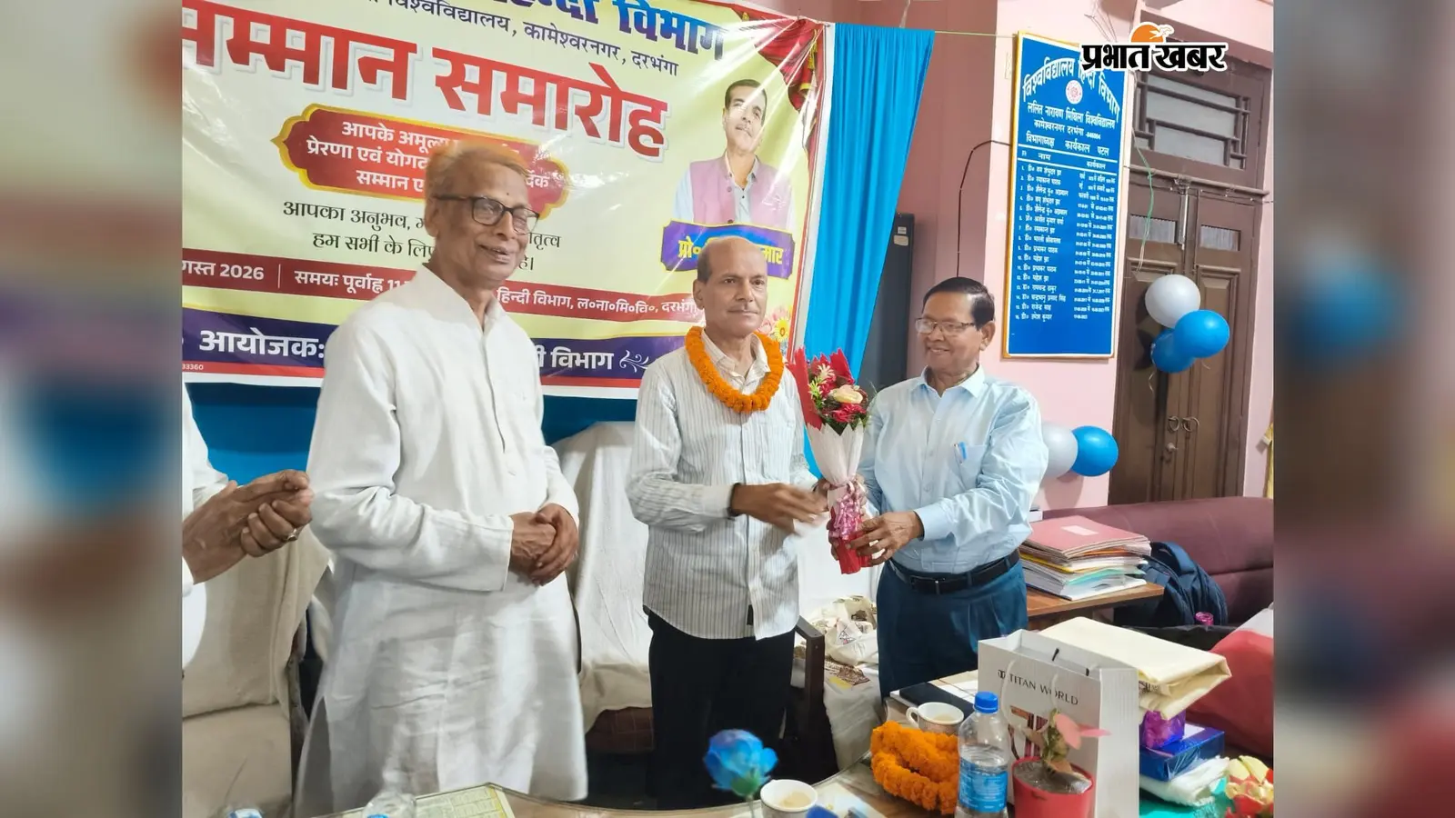 लनामिवि के पीजी हिंदी विभागाध्यक्ष बने प्रो. विजय कुमार, उमेश कुमार ने सौंपा प्रभार