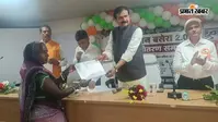 हिसुआ में 36 भूमिहीन परिवारों को मिला आवासीय पर्चा, अब अपने घर का सपना होगा साकार