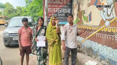 हाजीपुर: मकई के बाल के बंटवारे को लेकर भाई-भाई में विवाद, रॉड से हमला कर चार लोग घायल