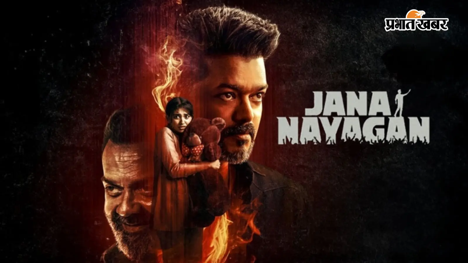 अब घर बैठे देख सकेंगे थलापित विजय की Jana Nayagan, इस ओटीटी पर देगी दस्तक, नोट कर लें डेट